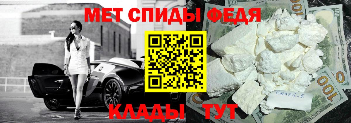 АМФЕТАМИН Розовый Белорецк