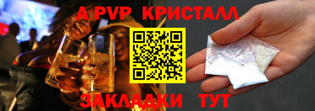 Alfa_PVP СК Белорецк