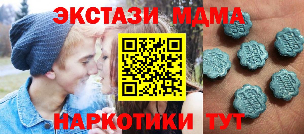 Cocaine  Белорецк  Меф МЯУ МЯУ кристаллы  АМФЕТАМИН   Гашиш  МЕТАДОН  Вход с VPN  Мефедрон  Конопля 