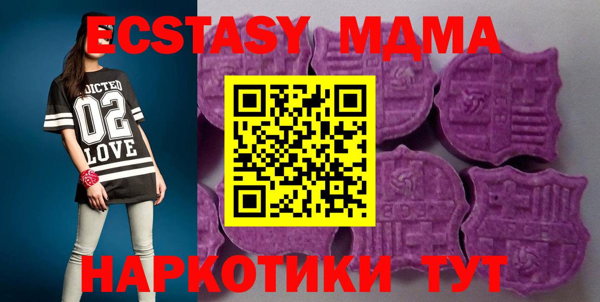 Ecstasy louis Vuitton  kraken вход  Экстази TESLA  ЭКСТАЗИ  Белорецк  Вход с VPN 