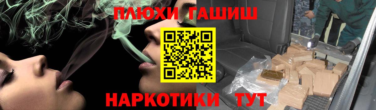 ГАШ AMNESIA HAZE  ГАШ ice o lator  Белорецк  ГАШИШ  Вход с VPN 