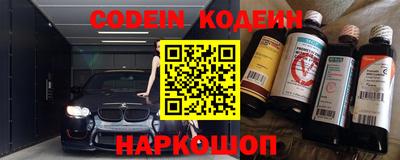 дмт Апшеронск