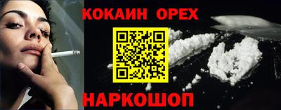 спиды Волжский