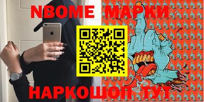 дмт Апшеронск