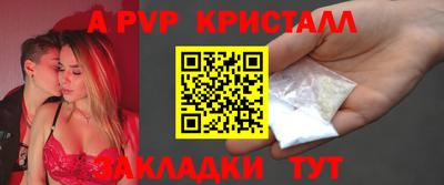дмт Апшеронск