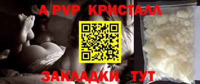 крисы Аргун