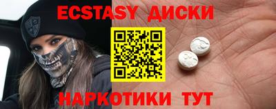 ECSTASY Апрелевка