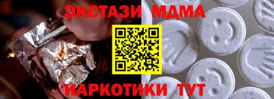 ECSTASY Апрелевка
