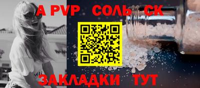 крисы Аргун