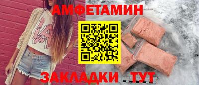 дмт Апшеронск