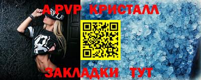 дмт Апшеронск