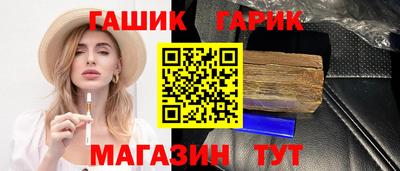 дмт Апшеронск