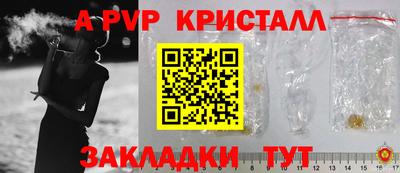 дмт Апшеронск
