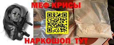 крисы Аргун