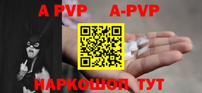 крисы Аргун