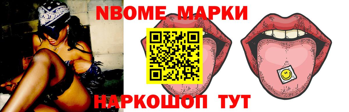 ЛСД экстази кислота  Вход с VPN  LSD-25 экстази ecstasy  Белорецк 