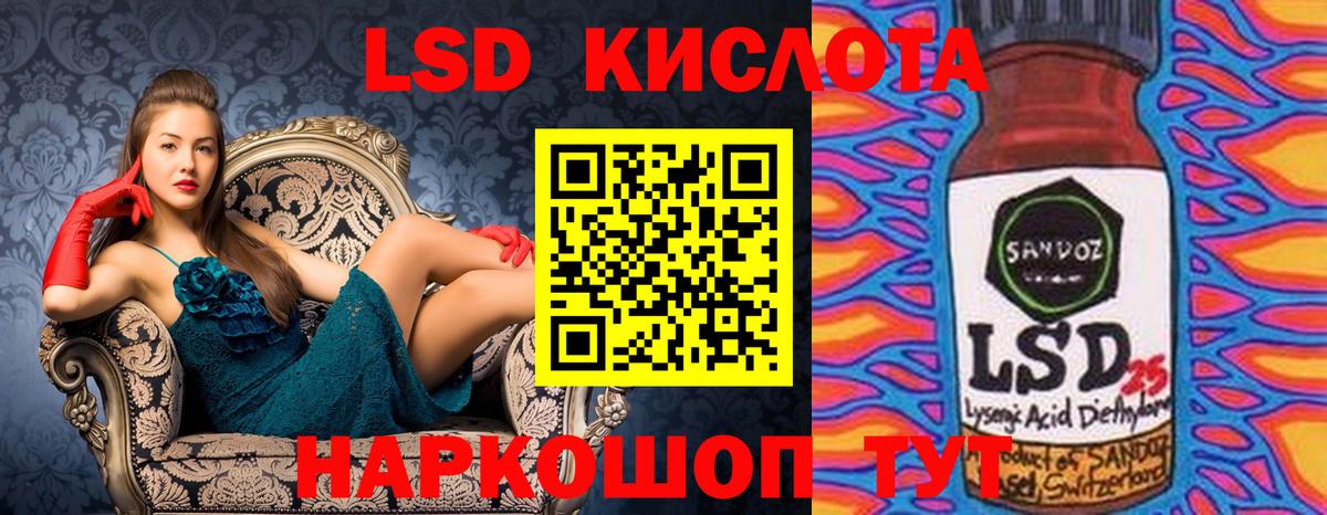 Наркотические марки 1,5мг Белорецк